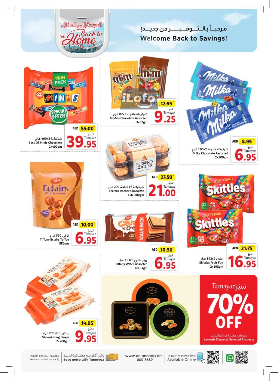 Page 16 at Back to Home Deals at Union Coop UAE